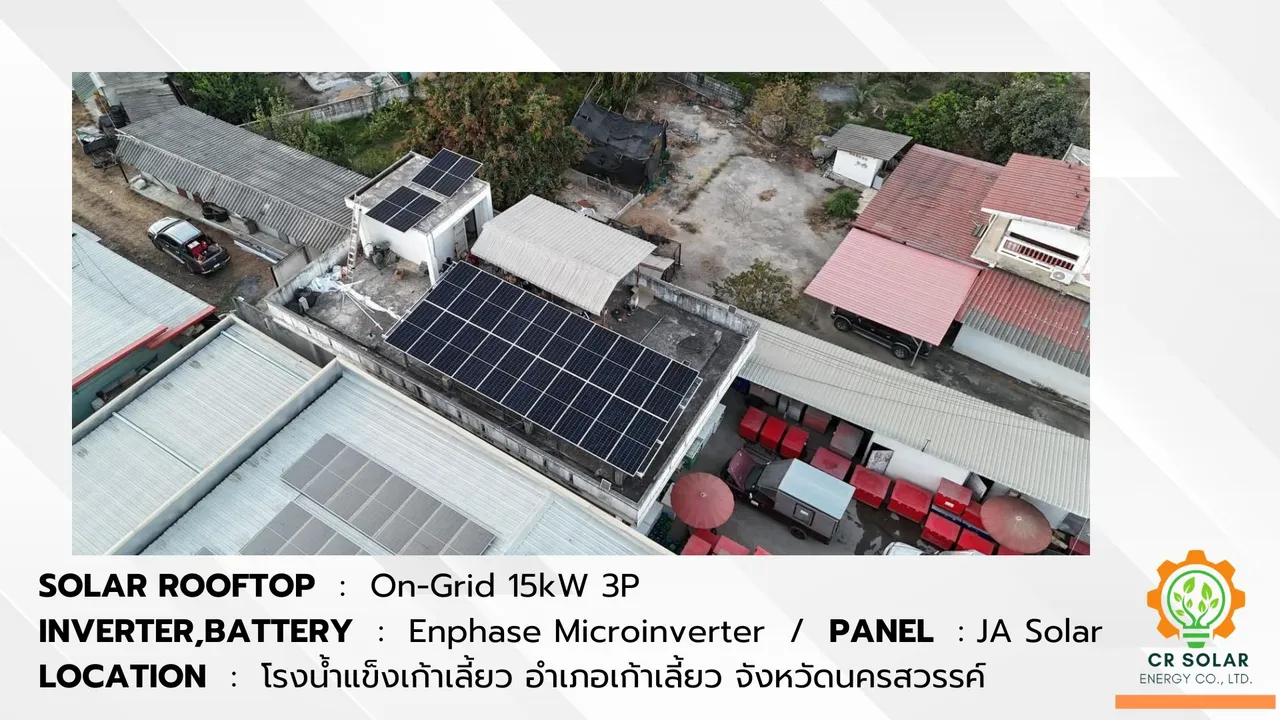 ผลงานติดตั้งโซล่าเซลล์ CR Solar #4