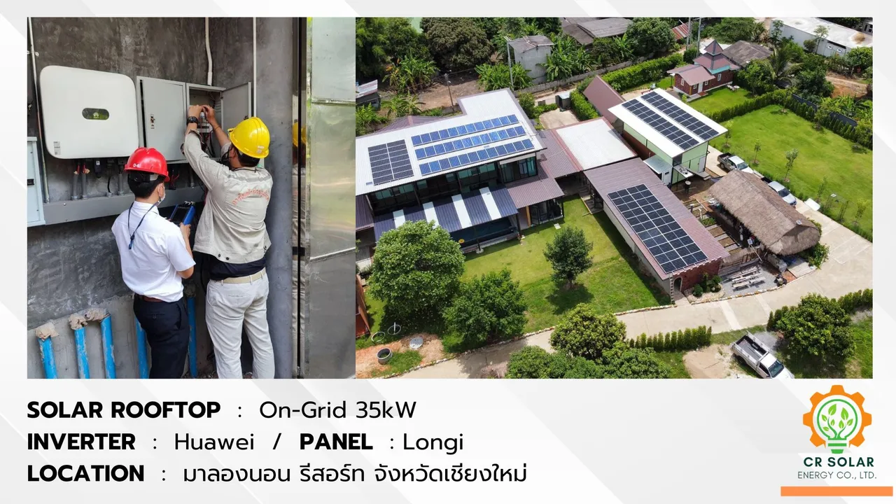 ผลงานติดตั้งโซล่าเซลล์ CR Solar #8