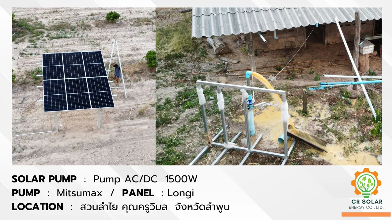 ผลงานติดตั้งโซล่าเซลล์ CR Solar #28